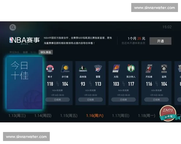 体育赛事官方版全面升级打造权威精彩赛事服务新体验平台生态体系 体育赛事官方版全面升级打造权威精彩赛事服务新体验平台生态体系
