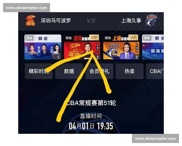 高清免费视频体育直播在线观看平台推荐指南与赛事精彩实时解析大全 - 副本 - 副本 - 副本