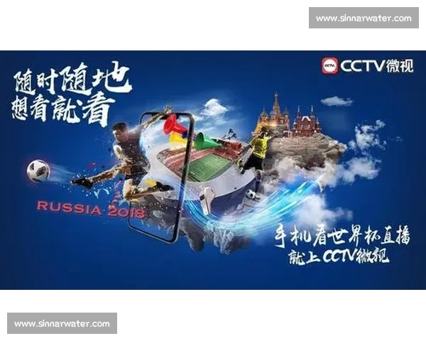 高清稳定足球赛事直播入口实时赛程数据一站式观赛平台精彩体验 - 副本 - 副本 - 副本 (6) - 副本