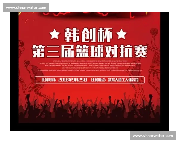 高清篮球赛事直播APP下载指南畅享实时精彩对决平台安全稳定观看体验 - 副本 - 副本 - 副本 (6)