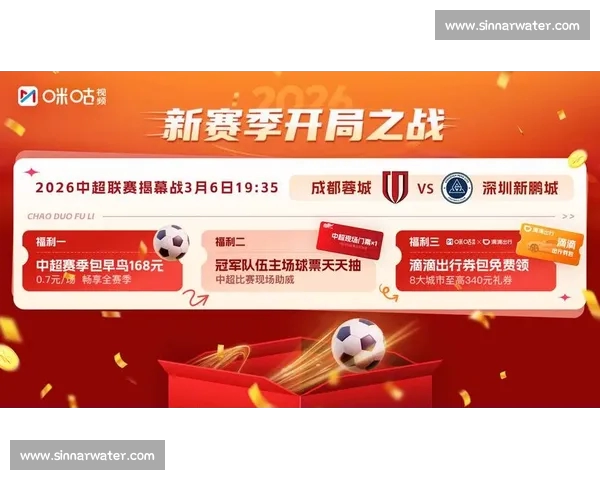 高清足球赛事直播APP下载指南畅享全球赛场精彩即时比分数据分析权威解说 - 副本 (90) - 副本 - 副本