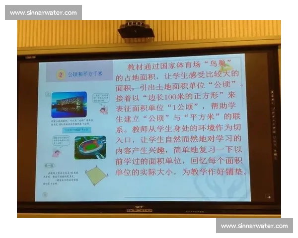 体育比赛胜负关键因素深入分析与策略优化研究 体育比赛胜负关键因素深入分析与策略优化研究