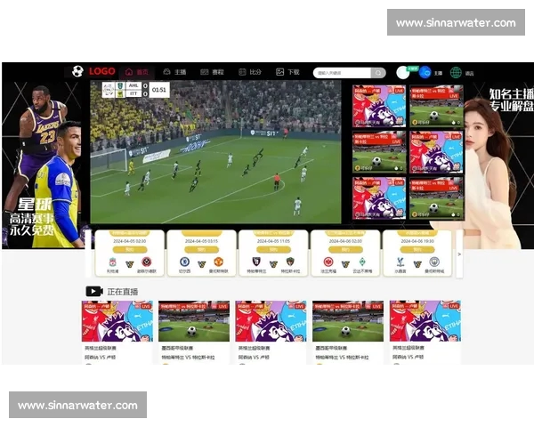 全方位足球赛事直播平台 最新赛况比分实时更新