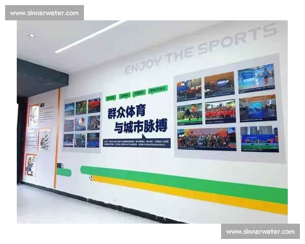 体育赛事中心打造全新体育文化体验中心 促进城市体育产业发展与交流 体育赛事中心打造全新体育文化体验中心 促进城市体育产业发展与交流