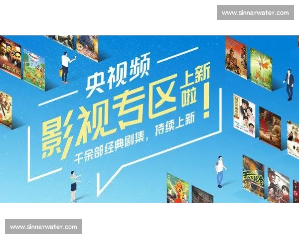 体育直播入口官网全新上线即时观看体育赛事精彩内容